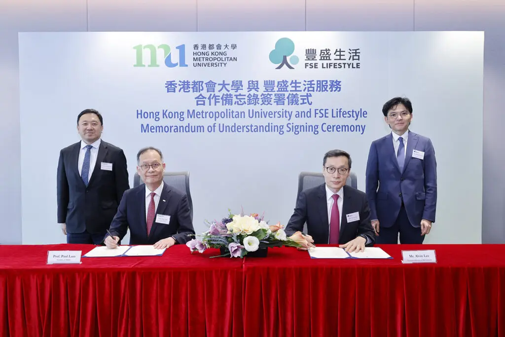 香港都会大学与丰盛生活服务签订备忘录　致力培育专业人才