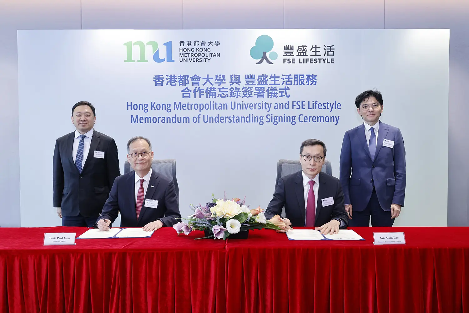 HKMU signs MoU with FSE Lifestyle to nurture professional talent
