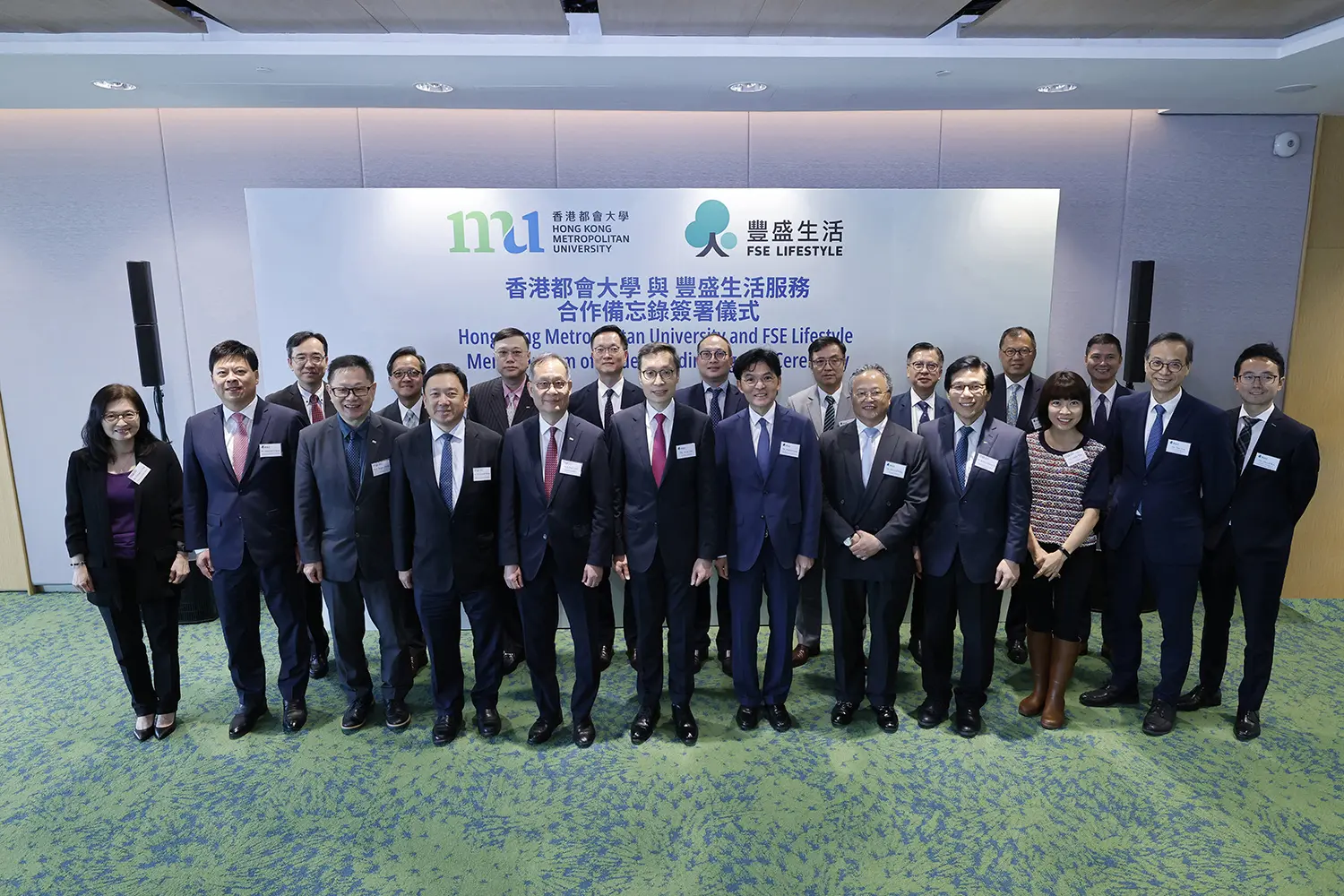 HKMU signs MoU with FSE Lifestyle to nurture professional talent