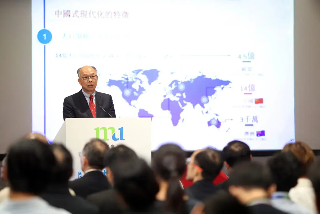 陈帆教授工程师主讲「都大讲堂」　细说中国式现代化与香港的机遇