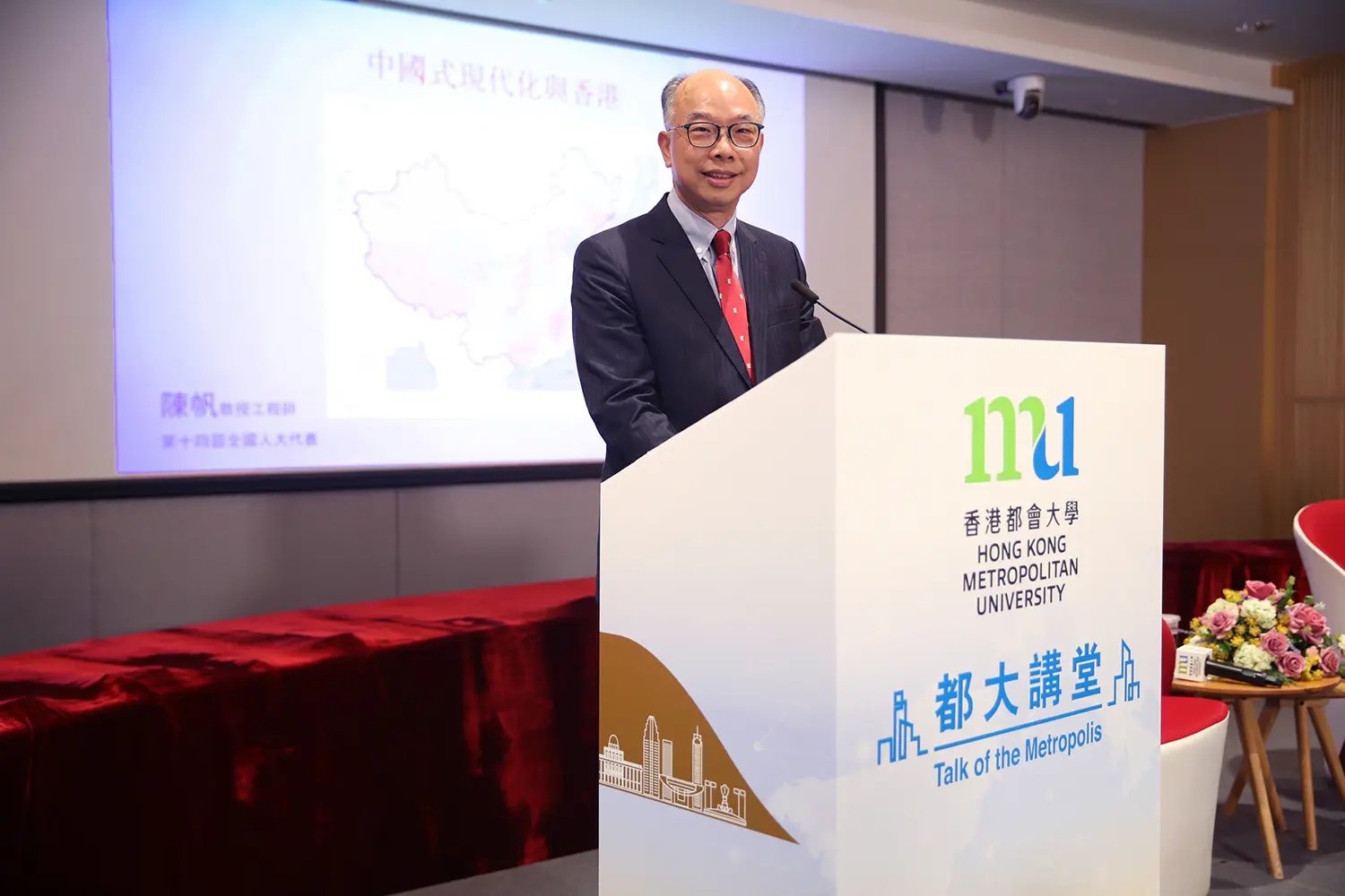 HKMU Talk of the Metropolis: Hong Kong Deputy to the National People's Congress Ir Prof. Frank Chan Fan explores Chinese modernisation and Hong Kong's opportunities