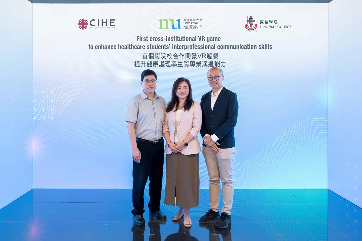 都会大学伙两院校获政府拨款约800万港元 开发首个跨院校VR游戏提升健康护理学生跨专业沟通能力