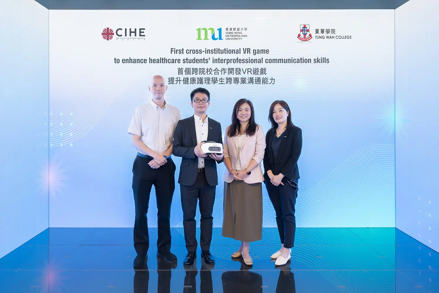 都会大学伙两院校获政府拨款约800万港元 开发首个跨院校VR游戏提升健康护理学生跨专业沟通能力