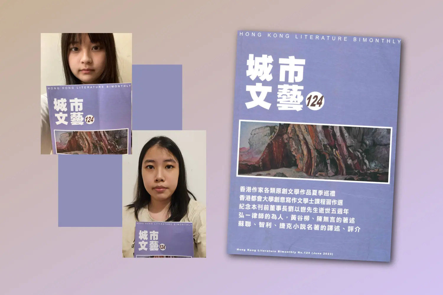 Creative Writing and Film Arts student works published in Hong Kong Literature Bimonthly