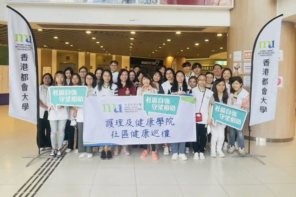 HKMU School of Nursing and Health Studies holds a “Health Expo” to serve the community