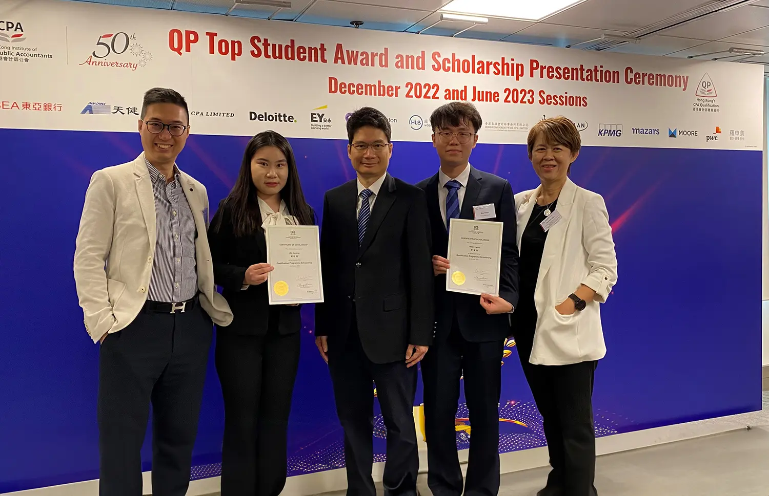 专业会计学生获香港会计师公会颁发奖学金