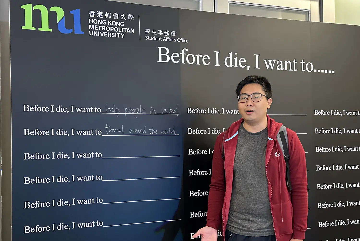 設立全港首幅「遺願清單」留言牆 都會大學推廣生死教育