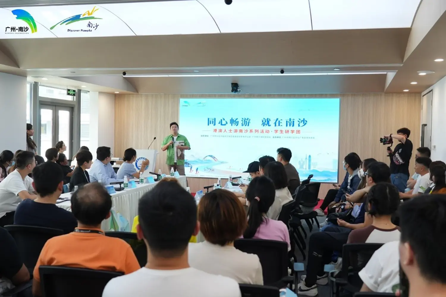 探索大湾区：都大研学团走进南沙
