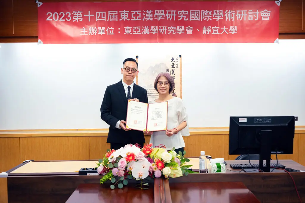 人文社會科學院唐梓彬博士漢學及創意寫作研究論文獲嘉許