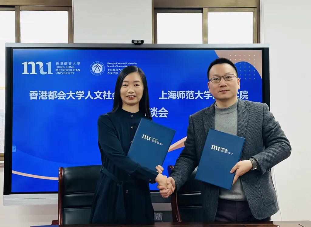 香港都会大学人文社会科学院与中国两所大学学院签署合作备忘录以促进合作