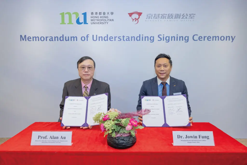 香港都会大学与京基家族办公室签订备忘录以促进ESG投资和培育金融业未来人才
