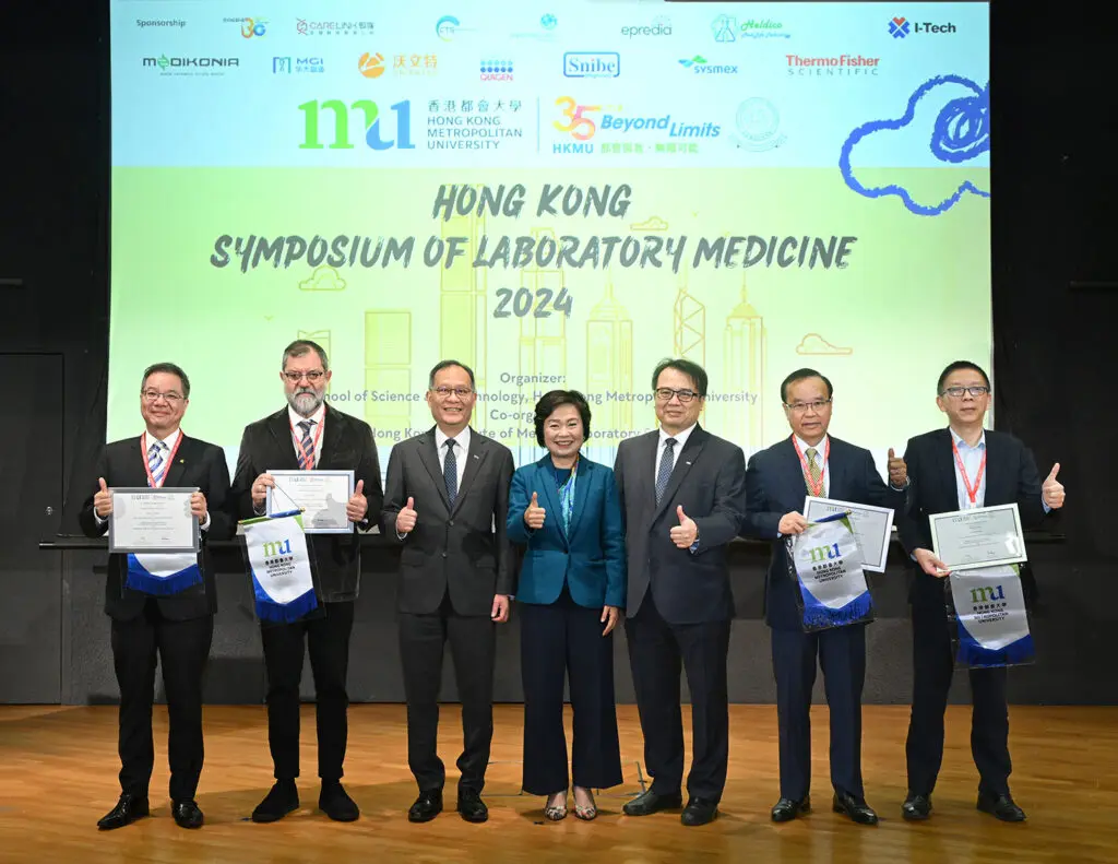 HKMU holds the first Hong Kong Symposium of Laboratory Medicine to kick off its 35th anniversary celebrations