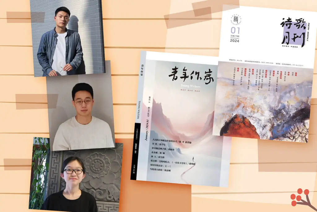创意写作文学硕士生创作获刊登及认可