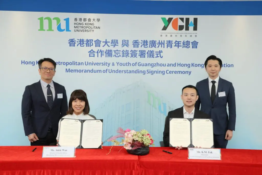 HKMU and the Youth of Guangzhou and Hong Kong Association sign an MoU to facilitate students' career development in the Mainland