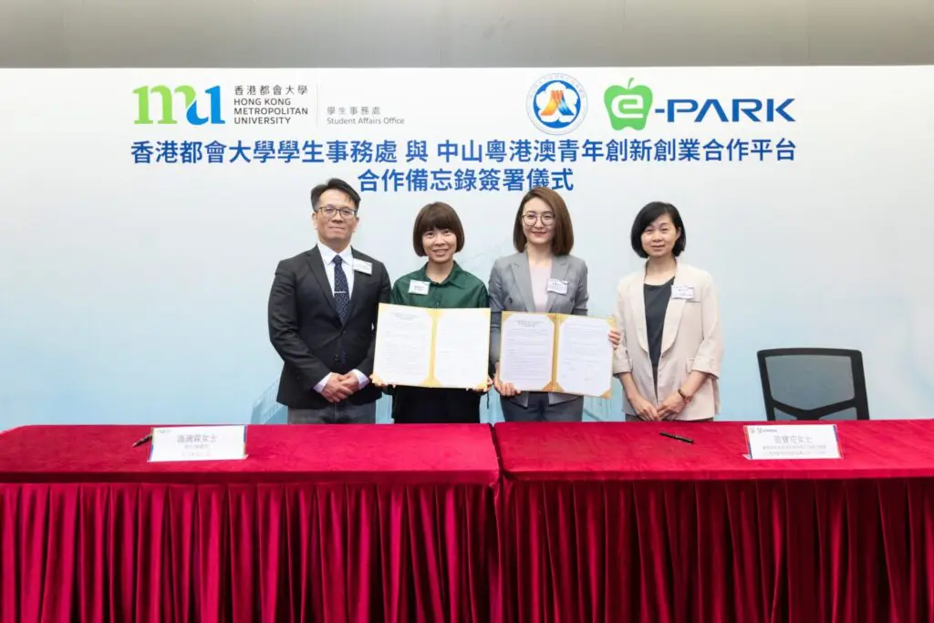 HKMU and the Guangdong-Hong Kong-Macao Youth Innovation and Entrepreneurship Cooperation Platform of Zhongshan sign an MoU to provide students with more opportunities and support for careers and entrepreneurship