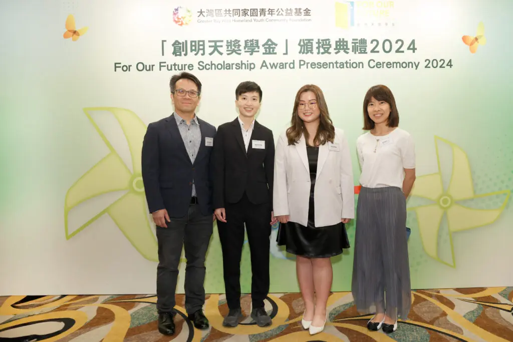 兩位都大學生榮獲「創明天獎學金」