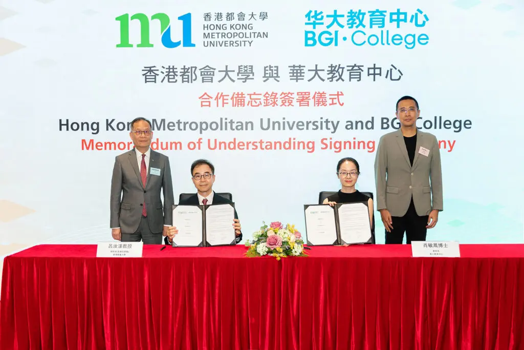 HKMU signs MoU with BGI College to offer professional programmes to nurture life sciences talent