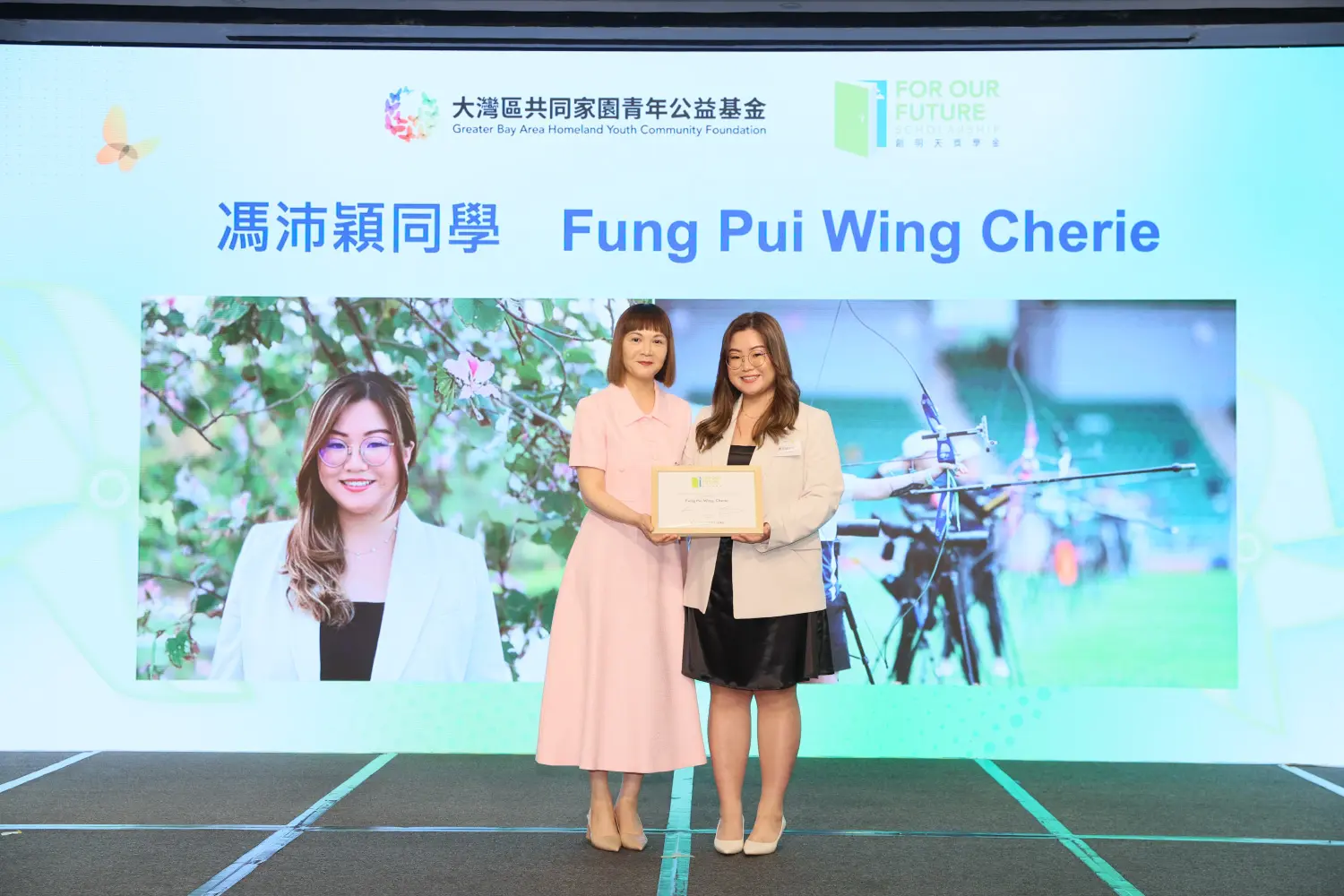 兩位都大學生榮獲「創明天獎學金」