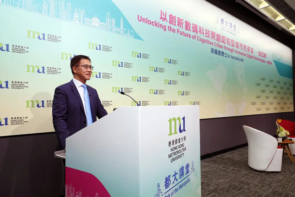 沙特NEOM公司執行總監孫耀達博士工程師主講「都大講堂」　分享以創新數碼科技開創認知型城巿
