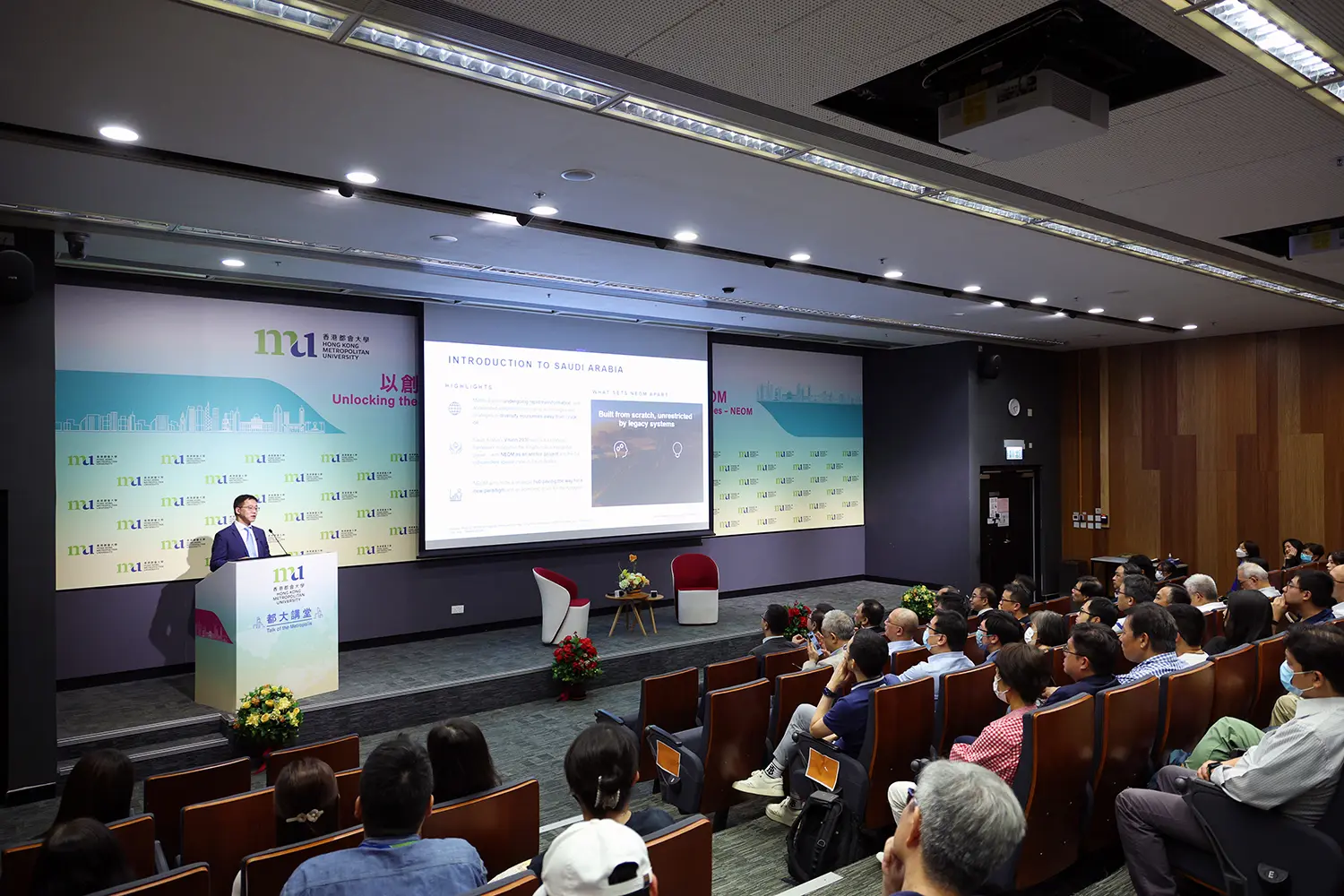HKMU Talk of the Metropolis: Executive Director for Digital Mobility at NEOM, Saudi Arabia Ir Dr Ted Suen reveals how digital innovation is shaping the future of cognitive cities