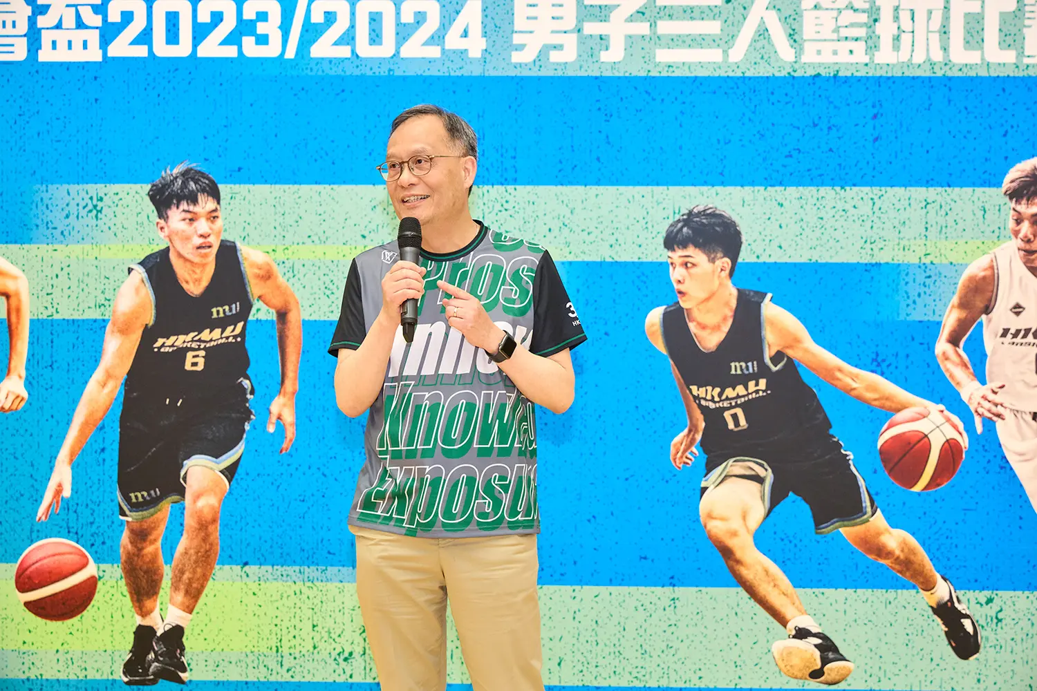 “Metropolitan Cup” 3x3 Basketball Tournament featuring 18 basketball teams from Chinese and foreign tertiary education institutions