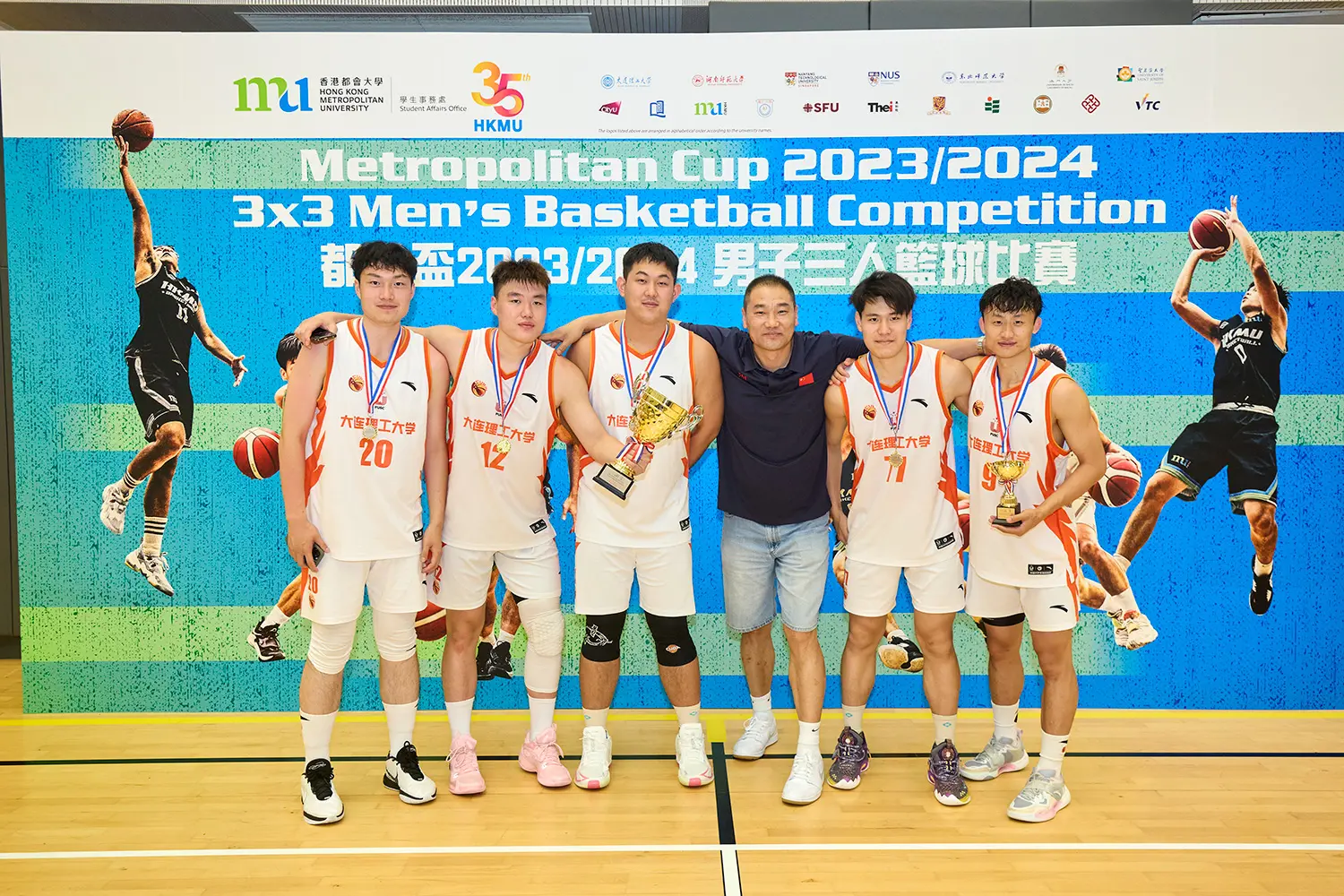 “Metropolitan Cup” 3x3 Basketball Tournament featuring 18 basketball teams from Chinese and foreign tertiary education institutions