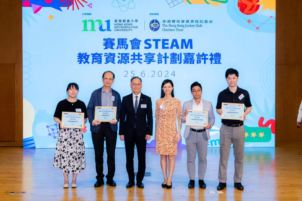 HKMU celebrates milestones of “Jockey Club STEAM Education Resources Sharing Scheme”