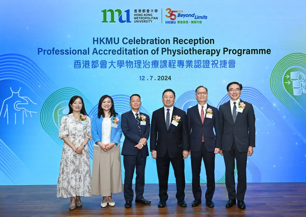 HKMU physiotherapy programme receives professional accreditation; graduates are qualified to practise as registered physiotherapists