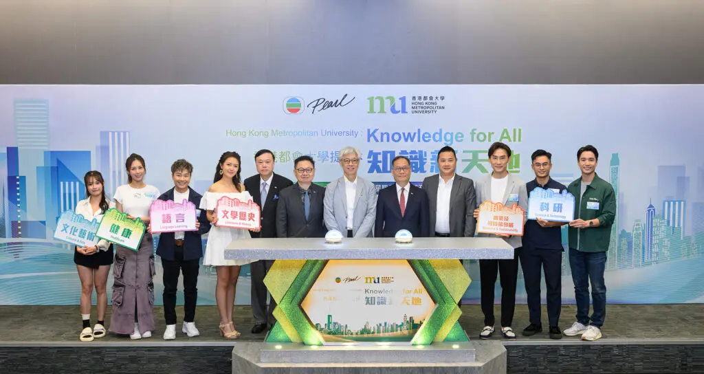 香港都會大學製作《知識新天地》明珠台獨家播放共享知識　創造無限可能