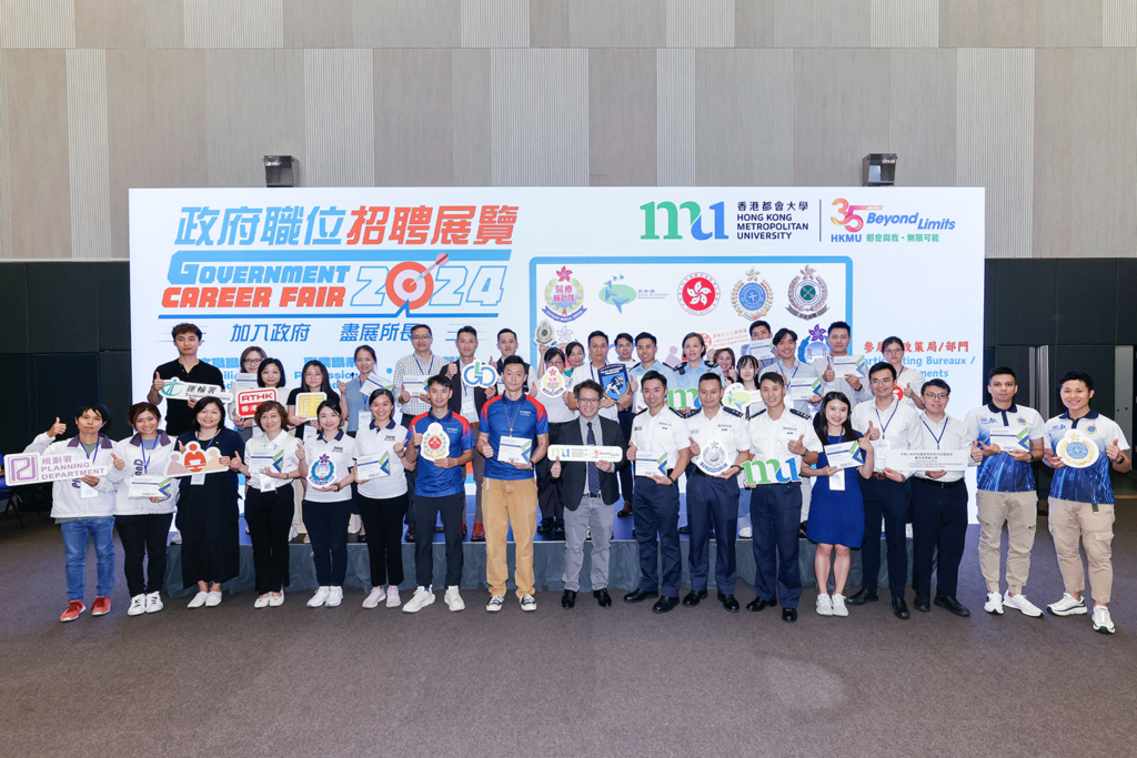 First Government Career Fair at HKMU attracts nearly 1,500 students