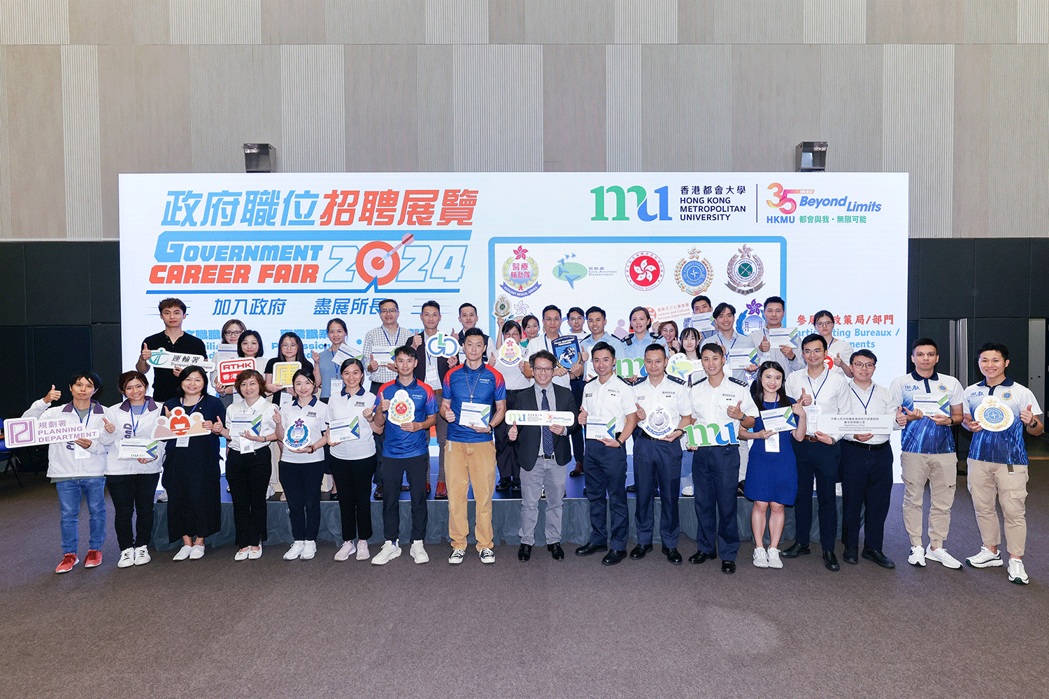 First Government Career Fair at HKMU attracts nearly 1,500 students