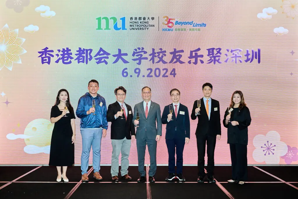 HKMU hosts alumni dinners in Hong Kong and Shenzhen to celebrate its 35th Anniversary
