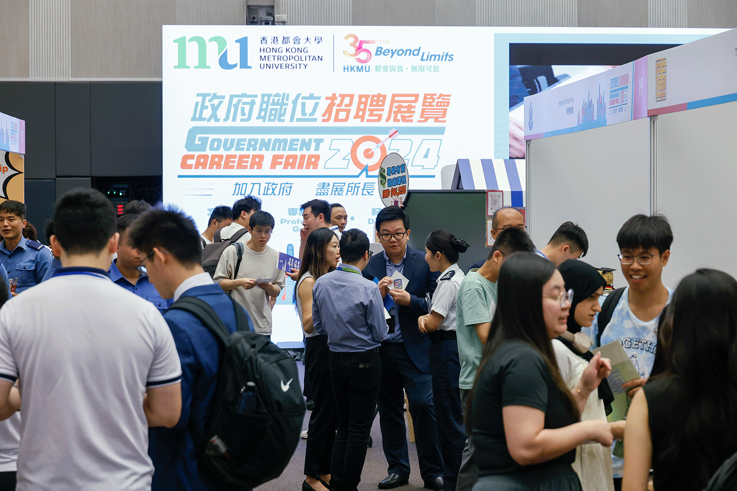 First Government Career Fair at HKMU attracts nearly 1,500 students