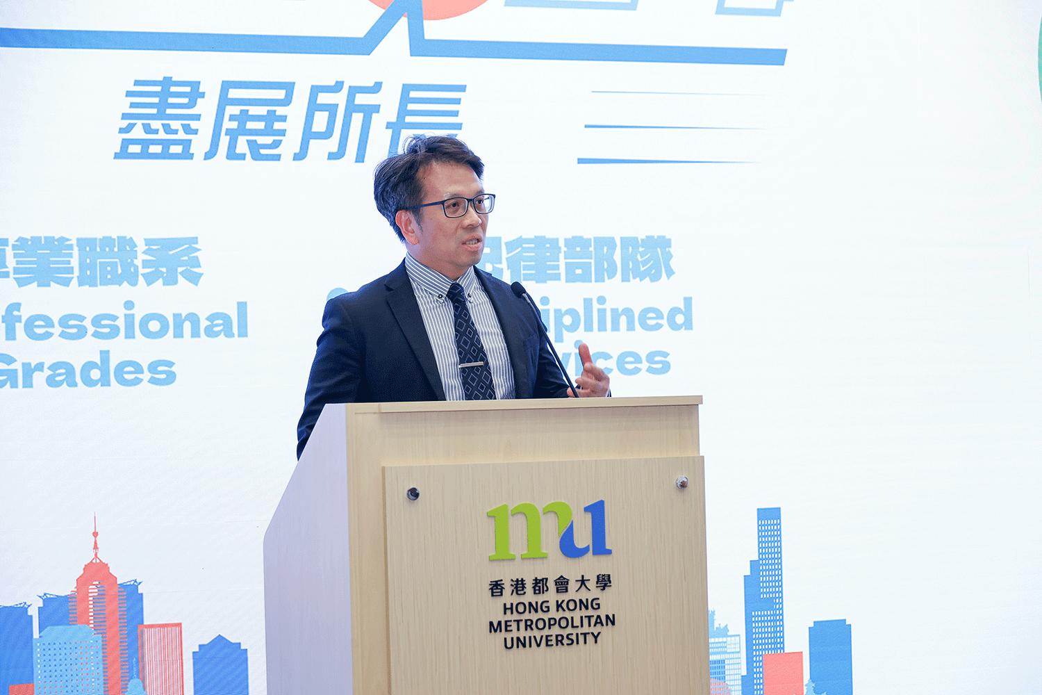 First Government Career Fair at HKMU attracts nearly 1,500 students