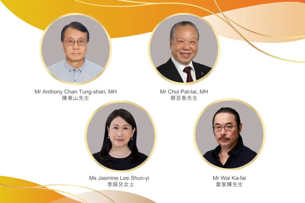 HKMU to confer Honorary University Fellowships on four outstanding individuals