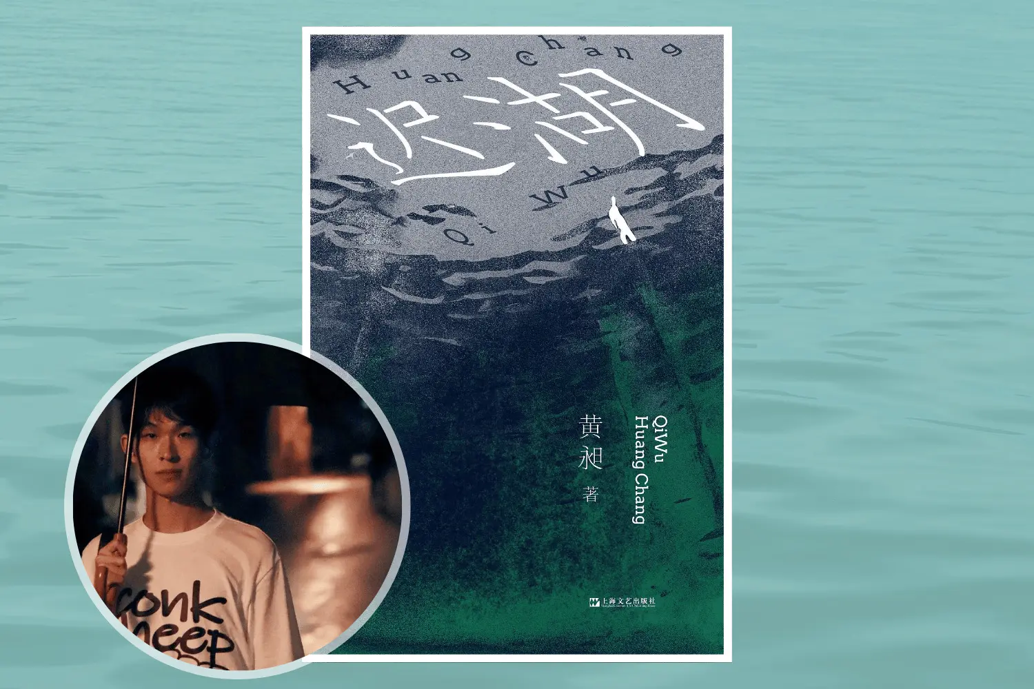 Student's first short story collection selected for recommended book list