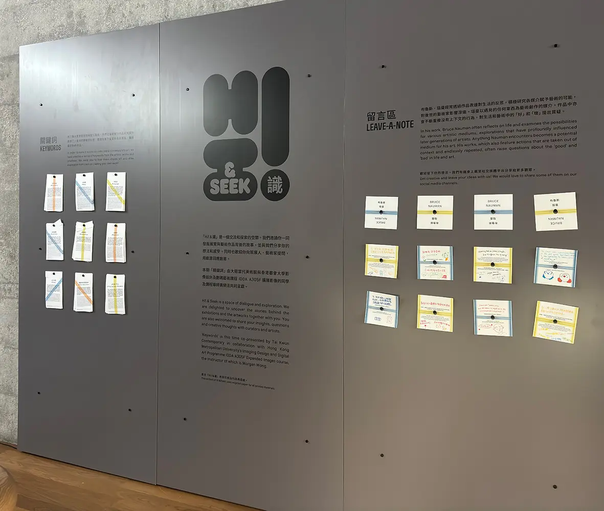 Creative arts students contribute to Tai Kwun exhibition