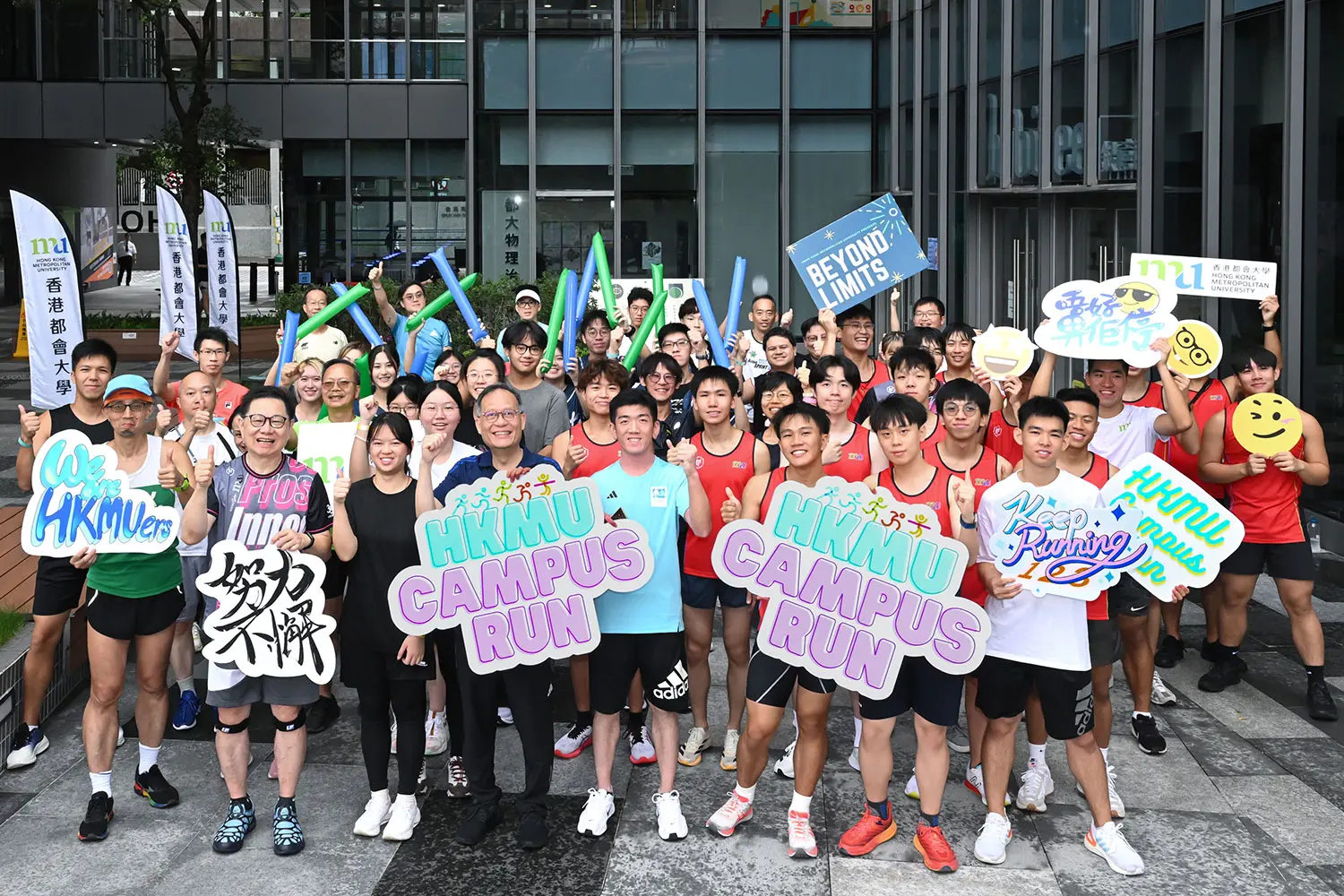 HKMU Campus Run 2024 celebrates the 35th anniversary with HKMUers while promoting physical and mental health