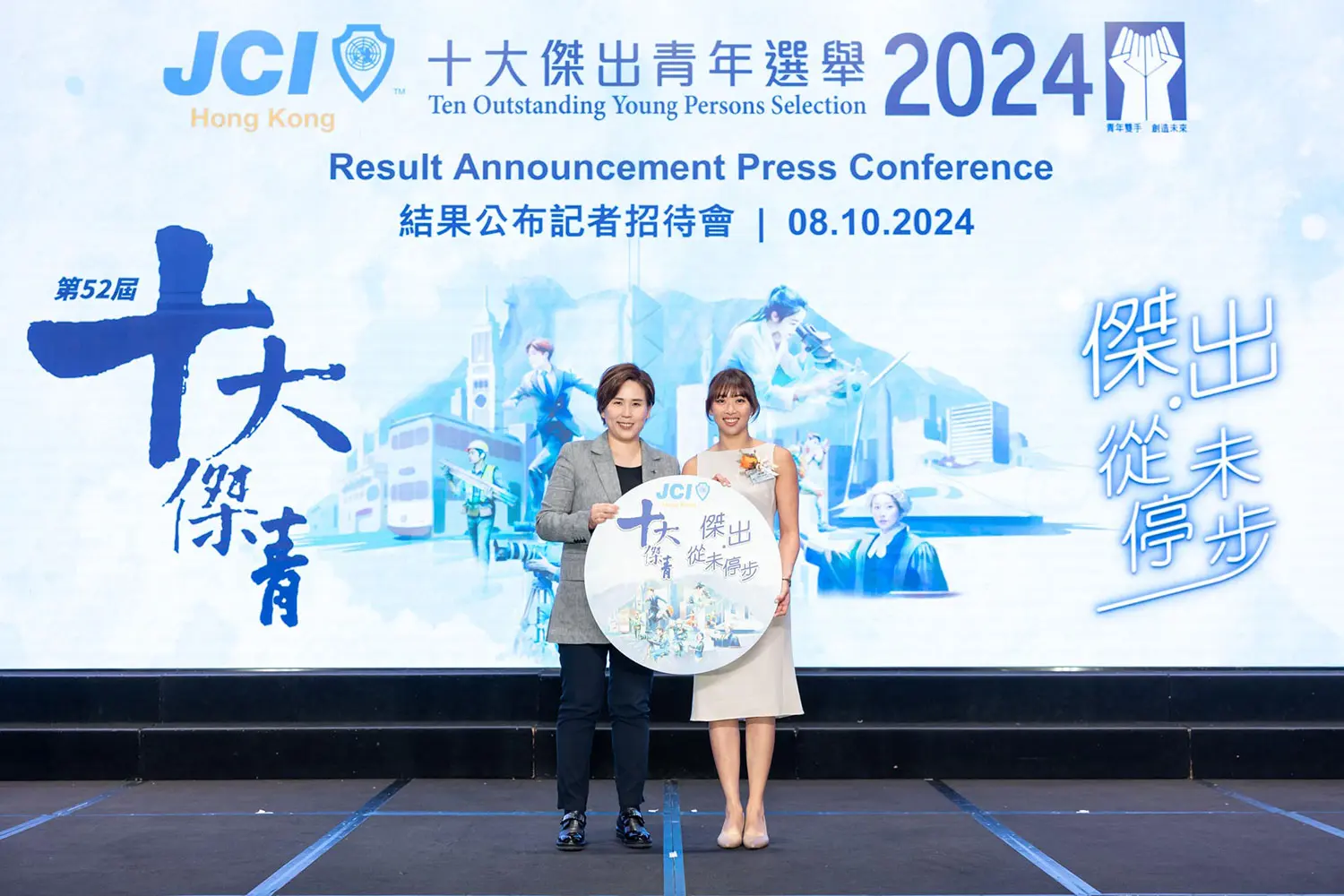 HKMU alumna named one of Ten Outstanding Young Persons