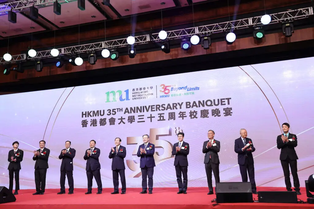 HKMU hosts 35th Anniversary BanquetStriving for excellence and going beyond limits