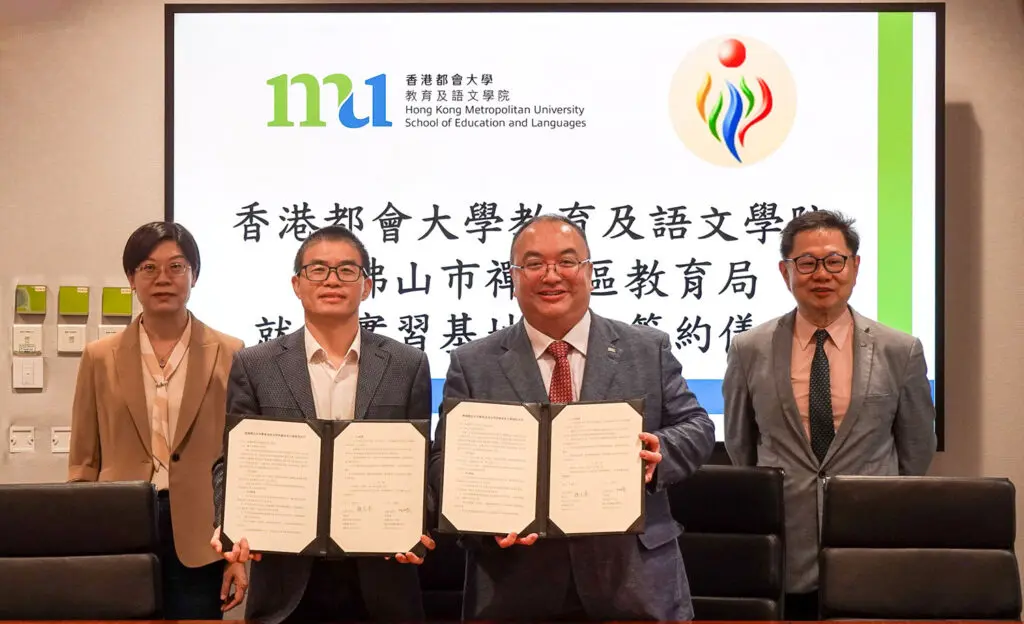 HKMU signs an agreement with the Education Bureau of Chancheng District, Foshan, to strengthen educational ties and internship partnerships