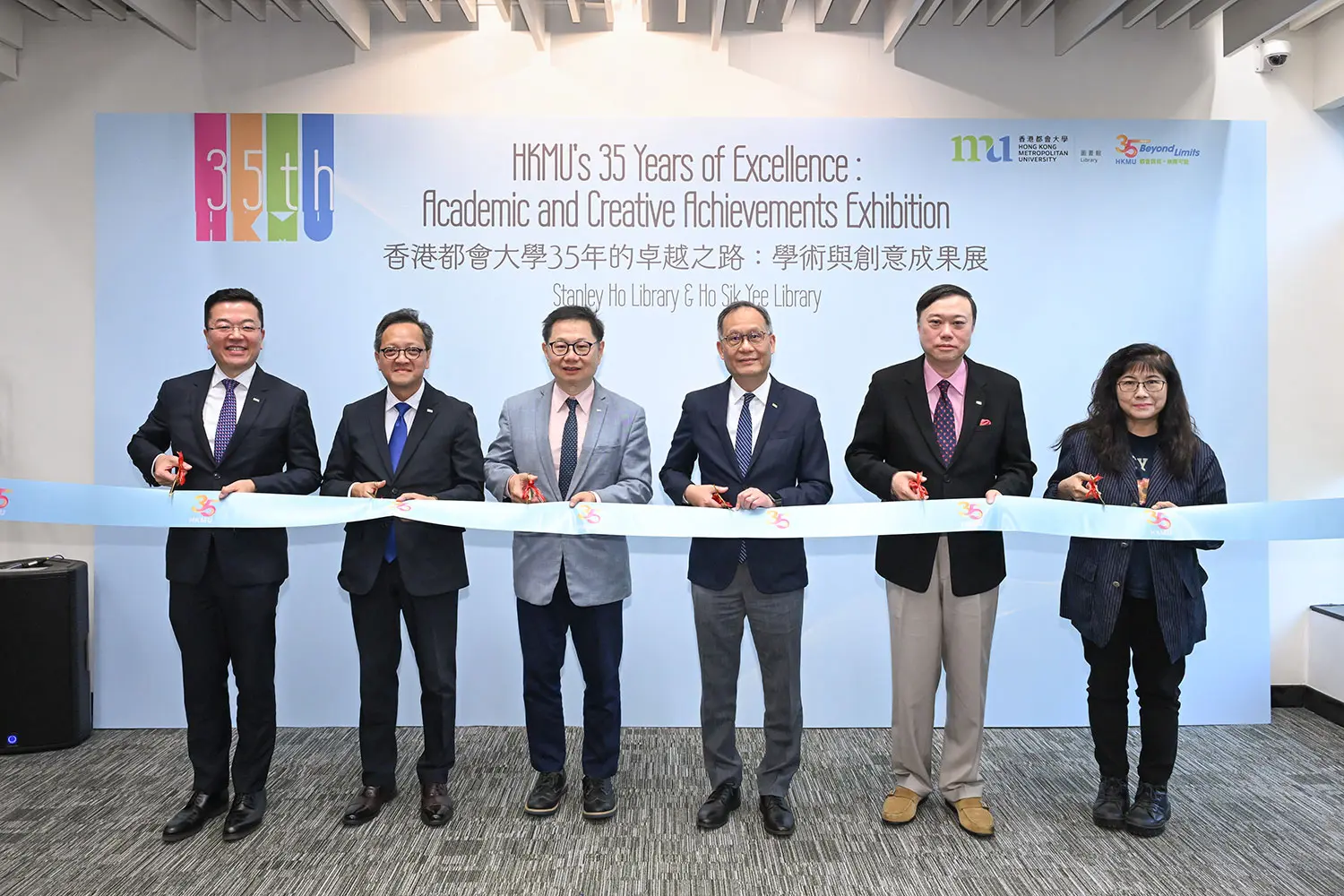 HKMU Academic and Creative Achievements Exhibition highlights academic research excellence