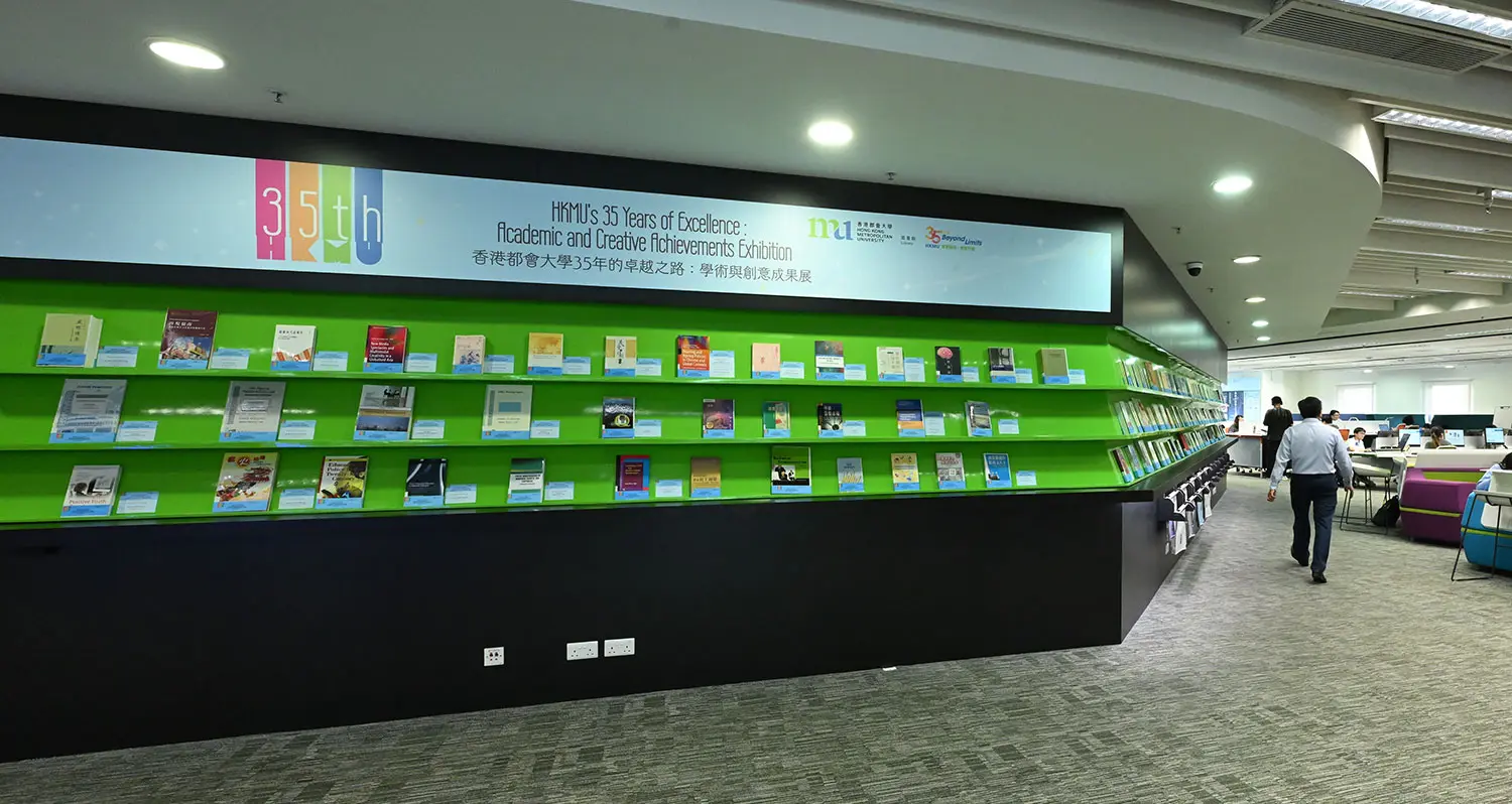 HKMU Academic and Creative Achievements Exhibition highlights academic research excellence