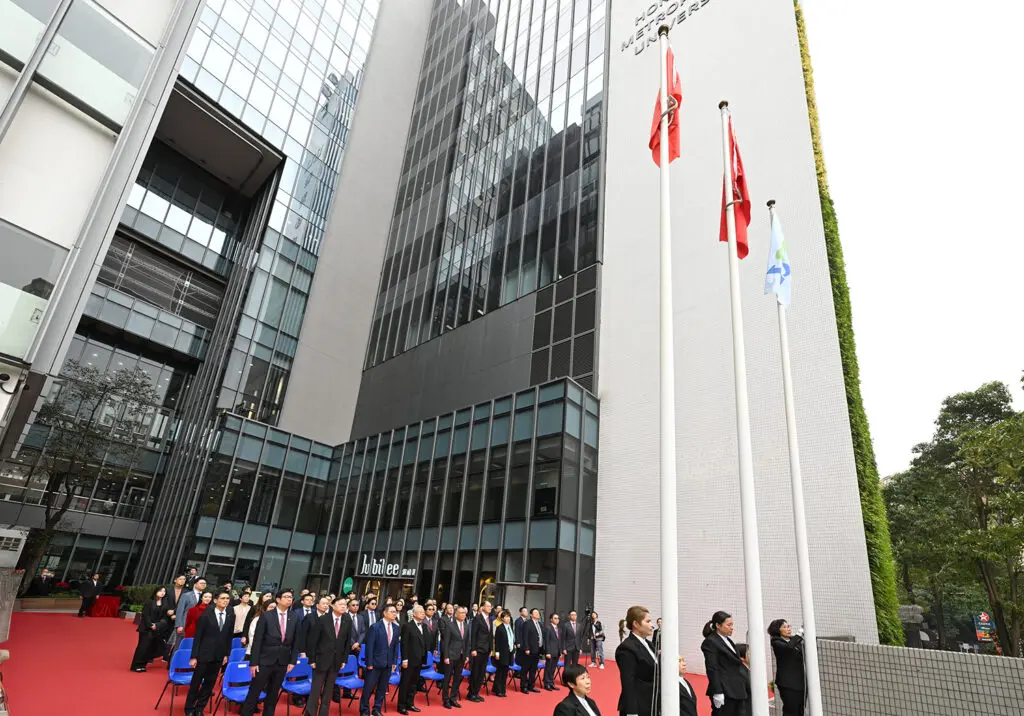 HKMU holds flag-raising ceremony on New Year's Day