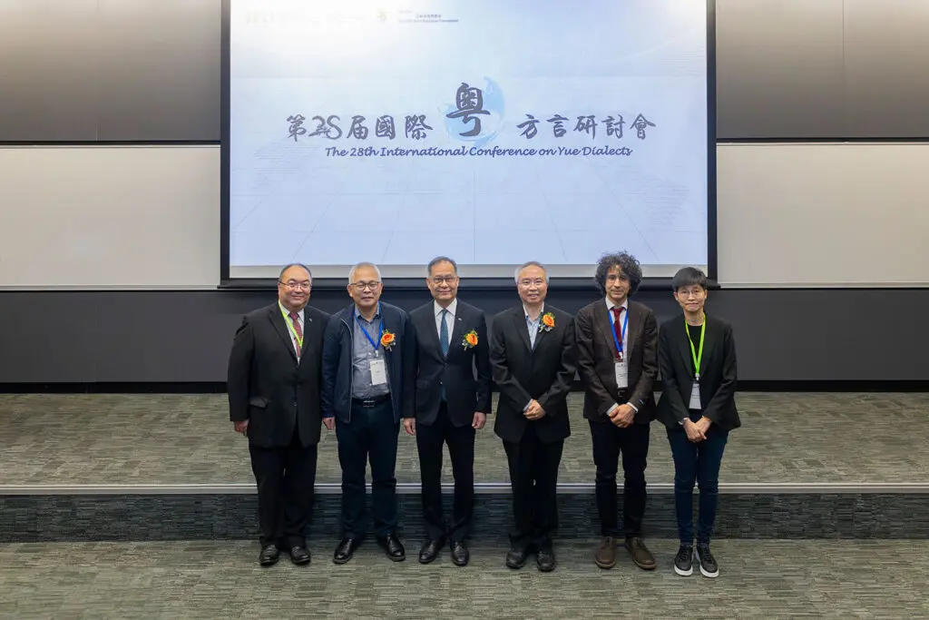 HKMU holds the 28th International Conference on Yue Dialects to foster academic exchange in the study of Yue dialects and Cantonese