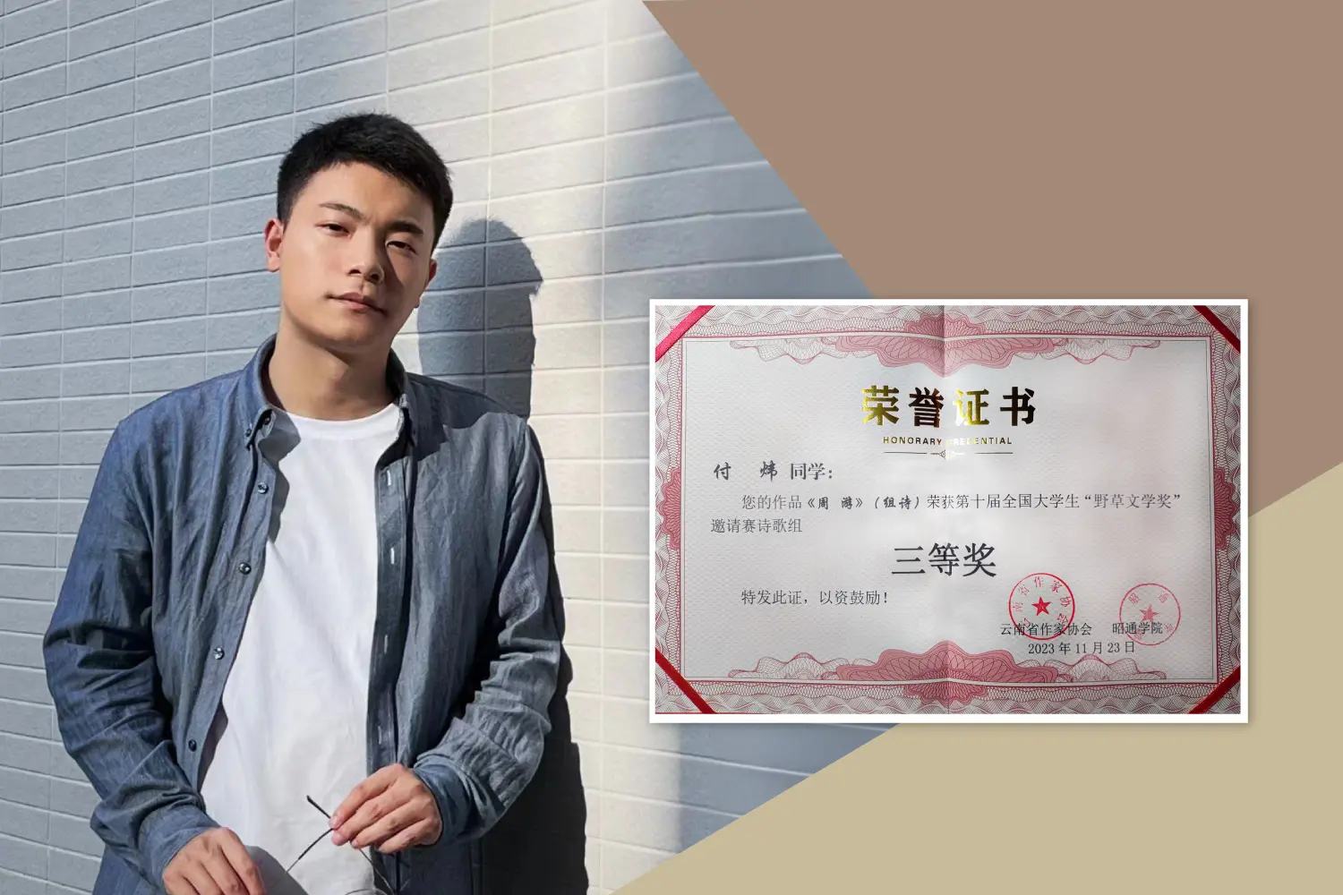 Poetry by Master's student in creative writing gains recognition in national inter-collegiate competition