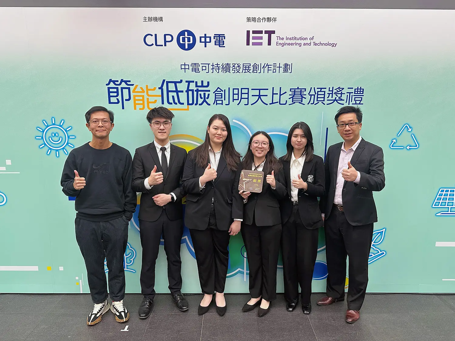 Students' innovative building inspection project receives yet more accolades