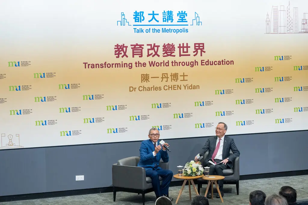 HKMU Talk of the Metropolis: Dr Charles Chen Yidan encourages innovation in education to meet future challenges