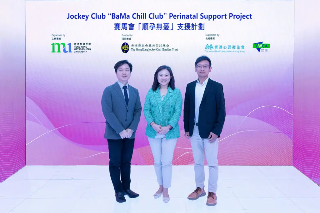 HKMU School of Nursing and Health Studies receives over $20 million in funding from the Jockey Club to launch a “family-based” mental health project to provide all-round support to pregnant women and their families
