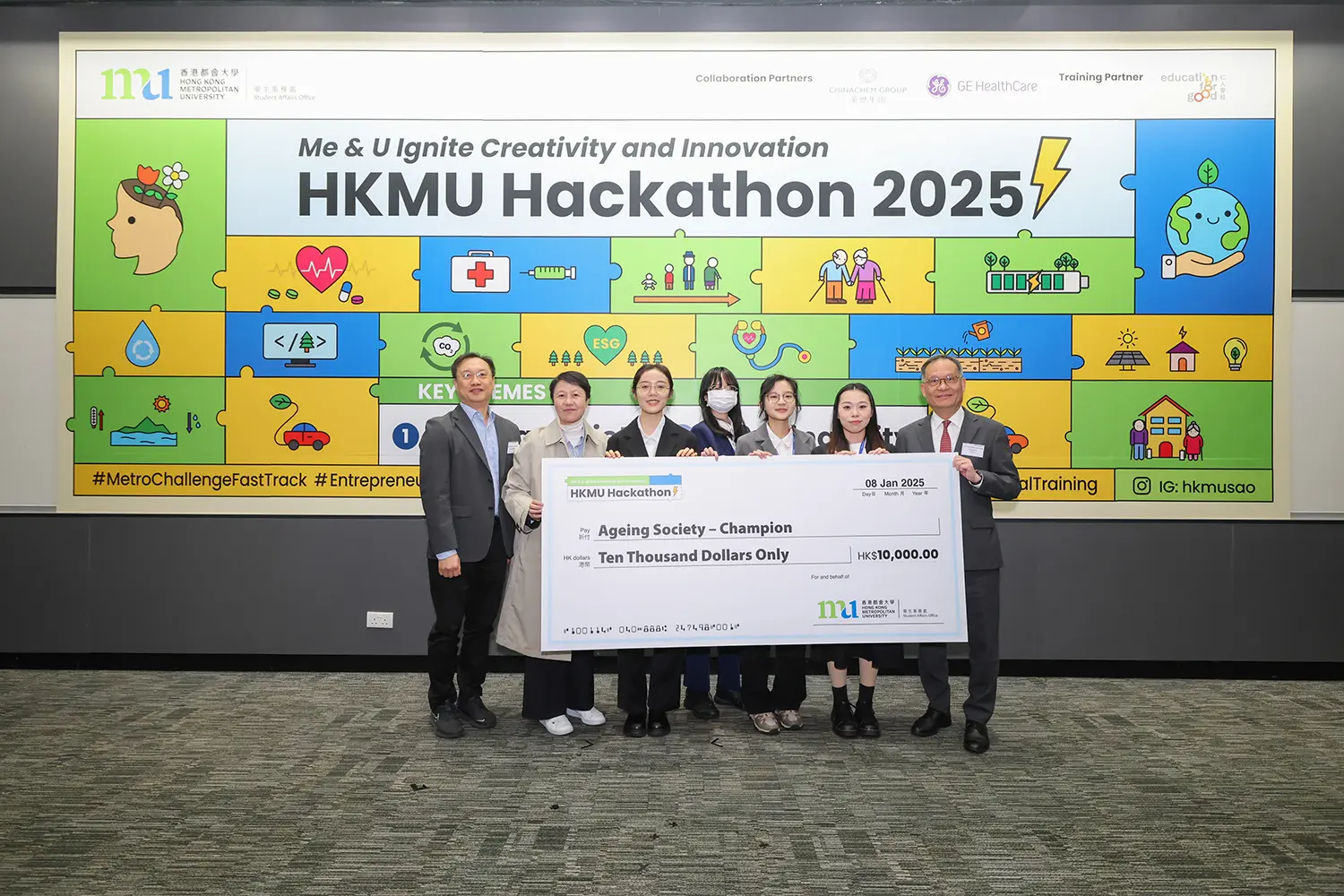 都大第二届Hackathon　激发学生创意推动可持续发展及提升长者照护